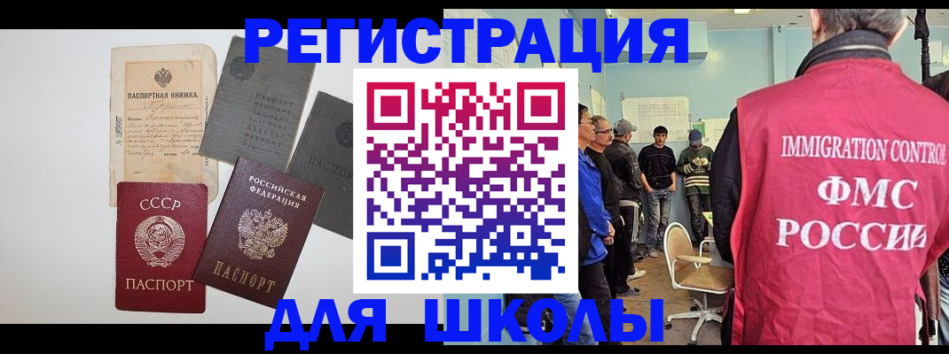 временная регистрация собственник в Добрянке