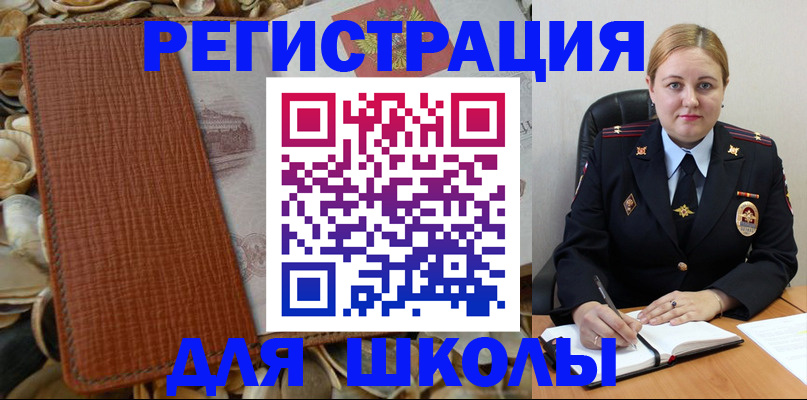 прописка паспорт в Добрянке